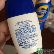 近江兄弟防曬霜怎么樣？近江兄弟小熊防曬霜怎么樣