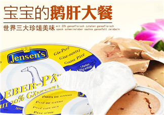 簡(jiǎn)尼鵝肝泥怎么樣？簡(jiǎn)尼鵝肝泥好不好？