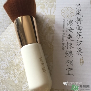 花汐葵化妝刷怎么樣？花汐葵化妝刷好用嗎？