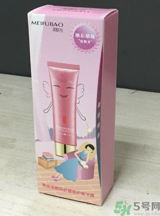 美膚寶曬后舒緩修護菁華露怎么樣？適合什么膚質(zhì)？