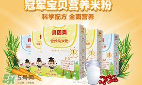 貝因美米粉怎么樣？貝因美米粉好不好？