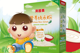 貝因美米粉怎么樣？貝因美米粉好不好？