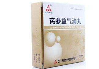 芪參益氣滴丸能長期服用嗎？芪參益氣滴丸適用人群