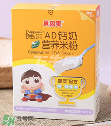 貝因美米粉多錢一盒？貝因美米粉價格多少？