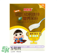 貝因美米粉怎么沖？貝因美米粉沖調方法