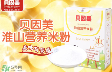 貝因美米粉上火嗎？貝因美米粉會(huì)不會(huì)上火？