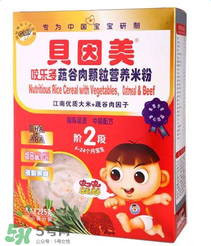 貝因美米粉上火嗎？貝因美米粉會(huì)不會(huì)上火？