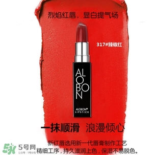 辣椒紅是什么顏色？辣椒紅口紅色號(hào)試色
