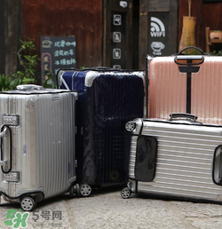 rimowa日默瓦拉桿箱怎么樣？日默瓦行李箱好用嗎？