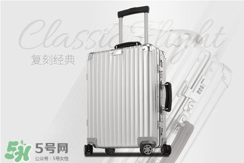 rimowa日默瓦拉桿箱怎么樣？日默瓦行李箱好用嗎？