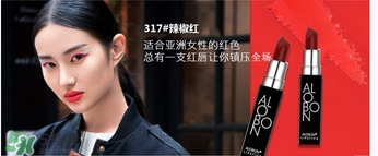 辣椒紅口紅什么牌子好？辣椒紅口紅推薦