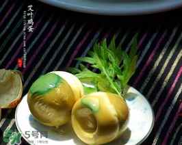 艾葉煮雞蛋孕婦能吃嗎？懷孕可以吃艾葉煮雞蛋嗎？