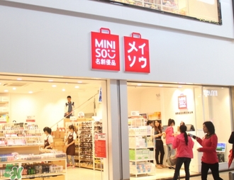 名創(chuàng)優(yōu)品化妝品怎么樣？名創(chuàng)優(yōu)品化妝品合格嗎？