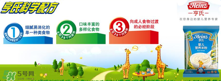 亨氏米粉上火嗎？亨氏米粉會(huì)上火嗎？