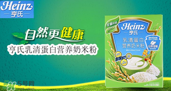 亨氏米粉怎么分段？亨氏米粉分幾段？