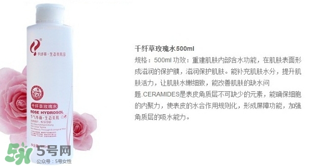 2017玫瑰水哪個牌子好？2017玫瑰水品牌排行榜