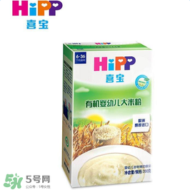 hipp喜寶米粉價(jià)格多少？hipp喜寶米粉價(jià)格如何？