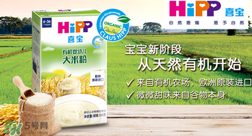 喜寶米粉保質(zhì)期多久？喜寶米粉保質(zhì)期多長？