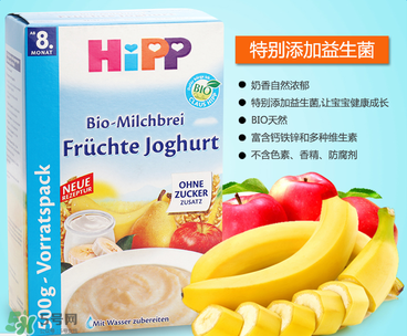 hipp喜寶米粉分段 hipp喜寶米粉怎么分段？
