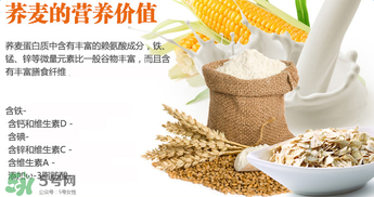 喜寶米粉含奶粉好嗎？喜寶米粉含奶粉好不好？