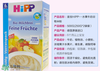 喜寶米粉含糖嗎？喜寶米粉含不含糖？