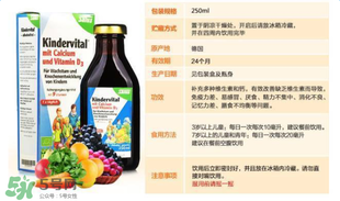 兒童鐵元怎么吃？鐵元兒童可以吃嗎？