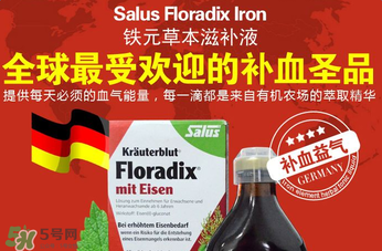 兒童鐵元怎么吃？鐵元兒童可以吃嗎？