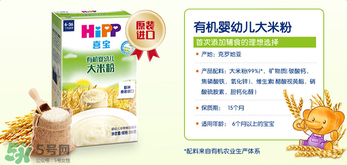 喜寶有機大米米粉怎么樣？喜寶有機大米米粉好嗎？