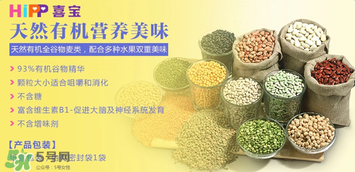喜寶七種谷物米粉怎么樣？喜寶七種谷物米粉好不好？