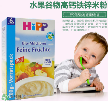 喜寶水果米粉怎么樣？喜寶水果米粉好不好？