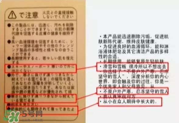 名創(chuàng)優(yōu)品是哪個國家的？名創(chuàng)優(yōu)品是日本的嗎？