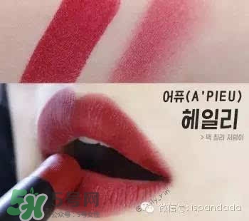 辣椒紅口紅什么牌子好？辣椒紅口紅推薦