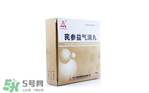 芪參益氣滴丸能長期服用嗎？芪參益氣滴丸適用人群