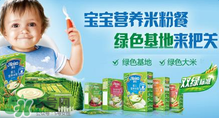 亨氏米粉和嘉寶米粉哪個(gè)好？亨氏米粉和嘉寶米粉誰(shuí)好？