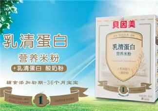 貝因美米粉多錢一盒？貝因美米粉價格多少？