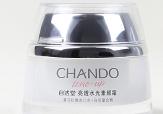 自然堂素顏霜怎么樣？自然堂素顏霜好用嗎？