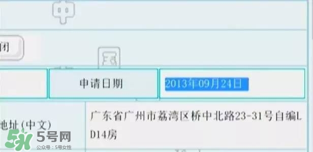 名創(chuàng)優(yōu)品是哪個國家的？名創(chuàng)優(yōu)品是日本的嗎？