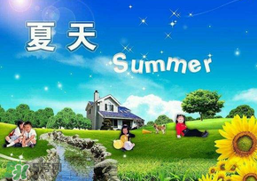 2017年頭伏是哪一天？2017年什么時候入伏？