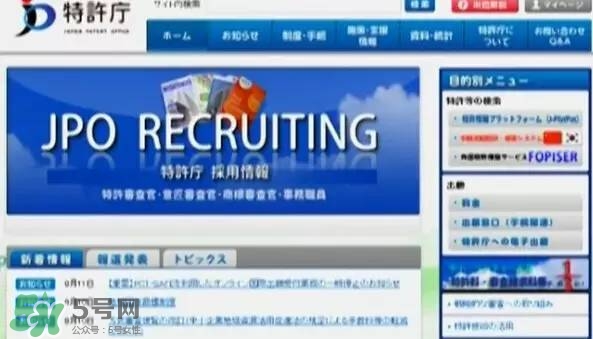名創(chuàng)優(yōu)品是哪個國家的？名創(chuàng)優(yōu)品是日本的嗎？