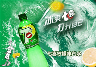 孕婦可以喝七喜嗎？孕婦能喝七喜嗎？