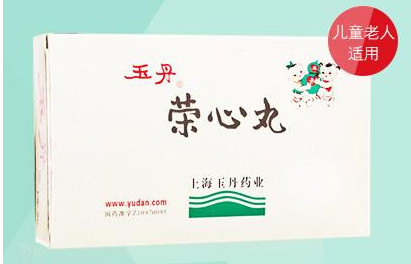 玉丹榮心丸效果怎么樣？玉丹榮心丸的功效作用