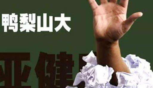 亞健康是什么引起的？哪些原因會(huì)導(dǎo)致亞健康
