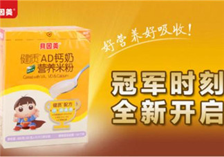 貝因美米粉怎么沖？貝因美米粉沖調(diào)方法