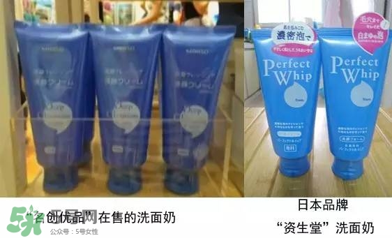 名創(chuàng)優(yōu)品是哪個國家的？名創(chuàng)優(yōu)品是日本的嗎？