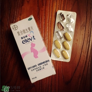 elevit愛樂維復合維生素片怎么吃_服用方法