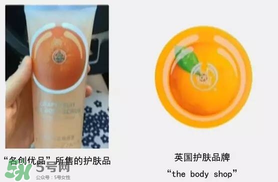 名創(chuàng)優(yōu)品是哪個國家的？名創(chuàng)優(yōu)品是日本的嗎？