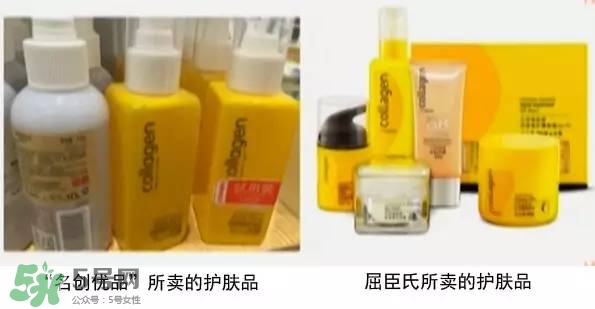名創(chuàng)優(yōu)品是哪個國家的？名創(chuàng)優(yōu)品是日本的嗎？