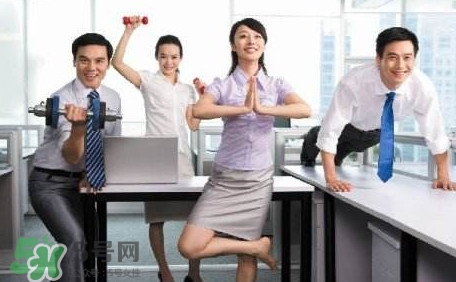亞健康是什么意思？亞健康是什么癥狀