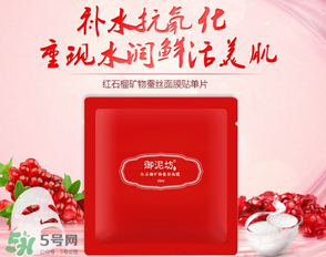 御泥坊是哪國的？御泥坊是哪個國家的品牌？