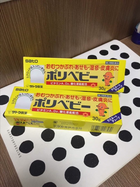 護(hù)臀膏什么牌子好？嬰兒護(hù)臀膏什么牌子好用